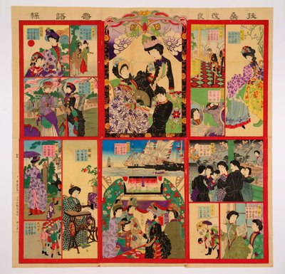 Jogo de tabuleiro sobre as reformas do Japão de Yokoyama Yokoyama