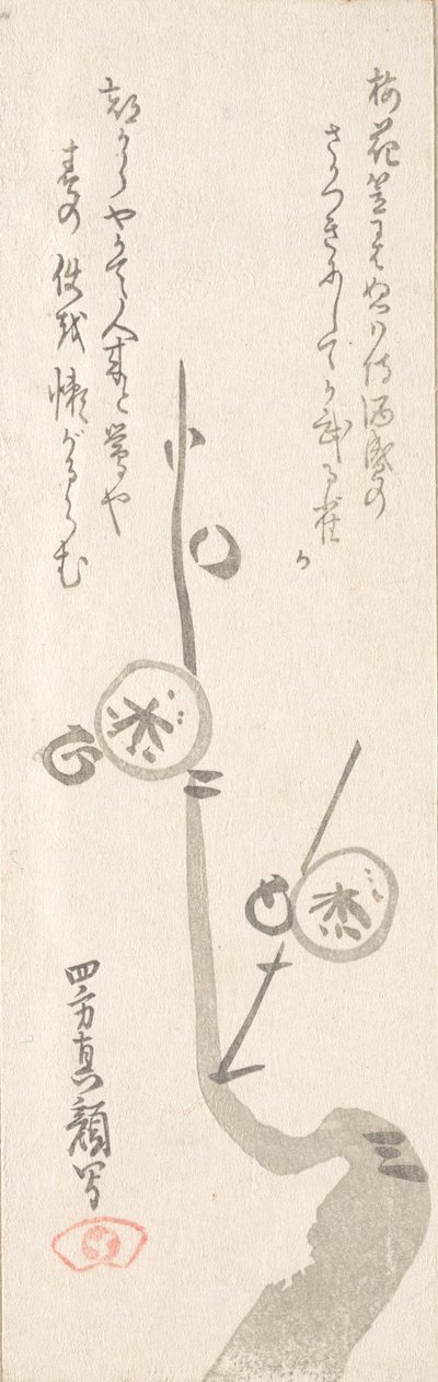 Flores De Ameixa. de Yomo no Utagaki Magao