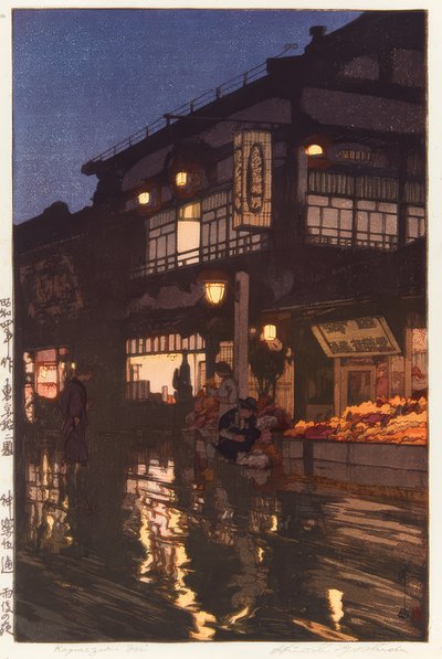 Os Kagurazakadôri à noite, depois da chuva de Yoshida Hiroshi
