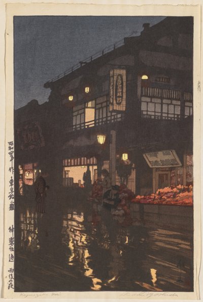 Doze Cenas de Tóquio: Rua Kagurazaka após uma Chuva Noturna (Tôkyô jûni dai: Kagurazaka-dôri, ugo no yoru), de Yoshida Hiroshi