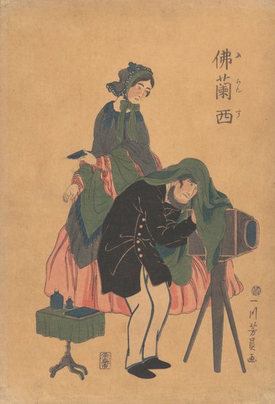 Fotógrafo francês com sua esposa, 1861 Bunkyu 1, 2º mês. de Yoshikazu