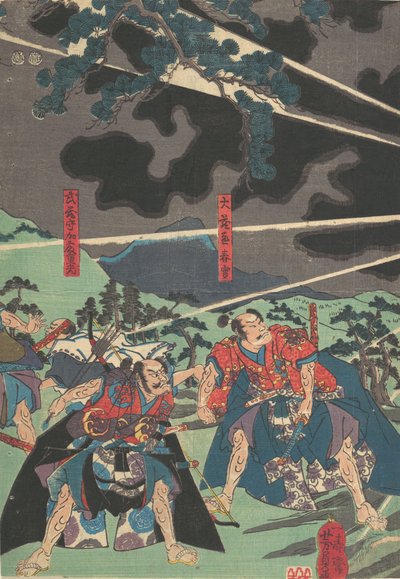 Impressão, século XIX. de Yoshikazu