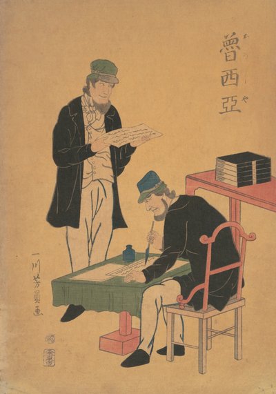 Russos lendo e escrevendo, 1861 Bunkyu 1º ano, 2º mês. de Yoshikazu