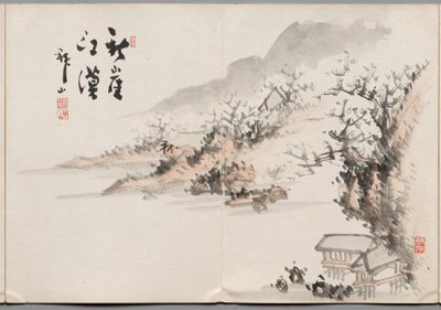 Pintura Onze do Álbum de pinturas de Haizan de Yoshitsugu Haizan