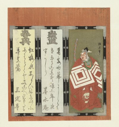 Actor Ichikawa de Yûshin