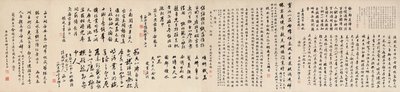 Yuan Mei e suas alunas de Yuan Mei