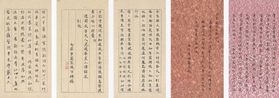 Yuan Mei e suas alunas de Yuan Mei