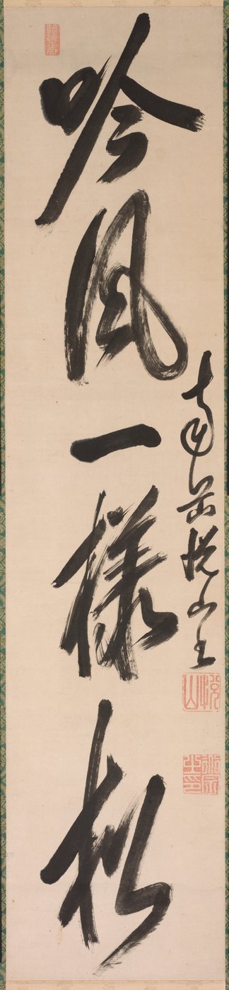 Caligrafia em estilo semi-cursivo (xing-caoshu) de Yueshan Daozong