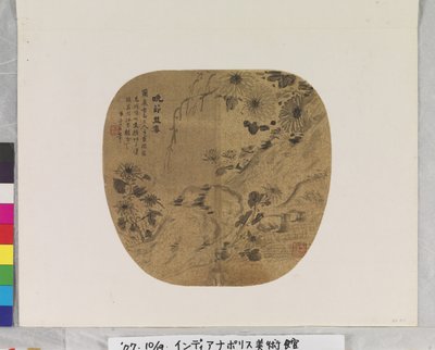 Crisântemo e romã, data desconhecida (tinta sobre papel. Pintura em leque). de Yun Wu