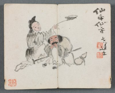 Álbum em miniatura com figuras e paisagem homem e mulher, 1822. de Zeng Yangdong