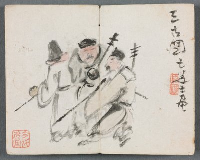Álbum em miniatura com figuras e paisagem três homens, 1822. de Zeng Yangdong