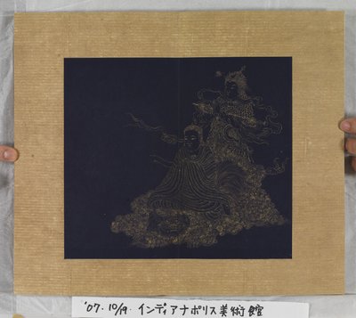 Sutra da Vida Eterna (Wu Liang Shou Jing) 1837 (tinta dourada sobre papel azul) de Zexu Lin