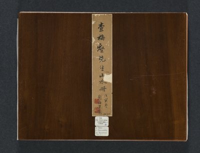 Álbum de paisagens sazonais, 1684. de Zha Shibiao