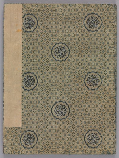 Paisagens, 1775. de Zhai Dakun