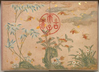 Álbum de mesa: Pinturas de flores e pássaros (morcegos, pedras, caligrafia circular de flores) de Zhang Ruoai