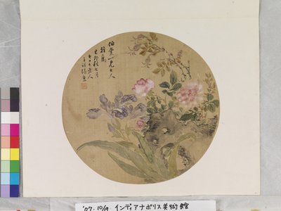 Flores e rocha de Zhang Xiong