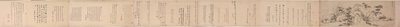Bambu, Rochas e Orquídeas Solitárias, 1271-1368. de Zhao Mengfu