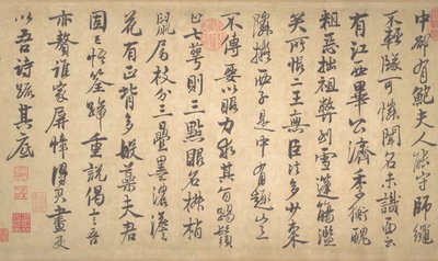 Poemas sobre Pintura de Flores de Ameixa e Bambu, datados de 1260. de Zhao Mengjian