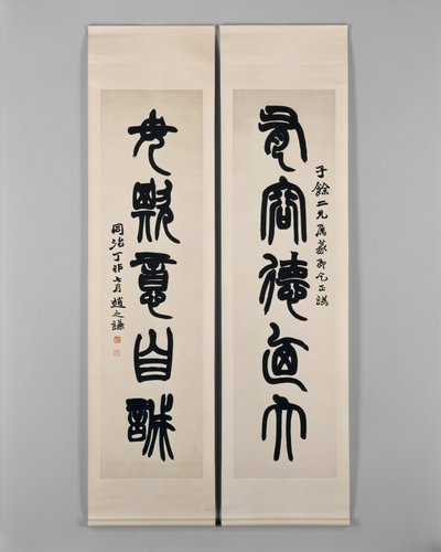 Casal, datado de 1867. de Zhao Zhiqian