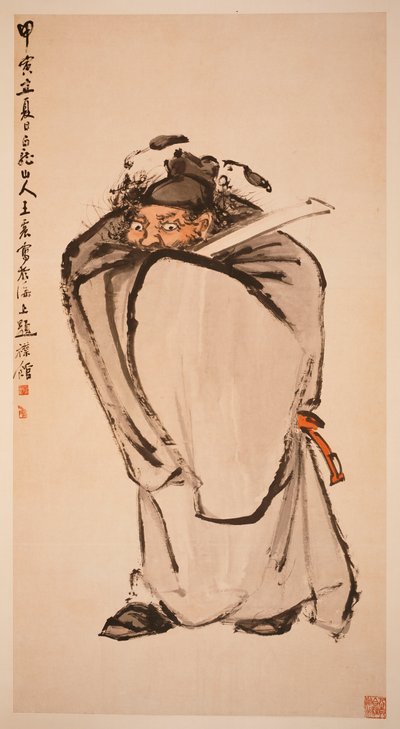 Zhong Kui de Zhen Wang