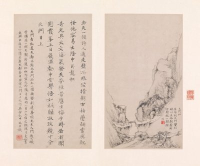 Oito vistas das Montanhas Amarelas, 1681. de Zheng Min