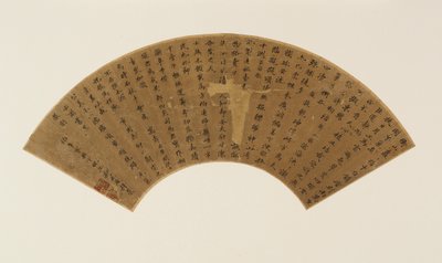 Dois poemas e pós-escrito em roteiro padrão de Zheng Xianqing