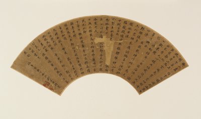 Dois poemas e postscript em roteiro padrão, dinastia Qing, século 17. de Zheng Xianqing