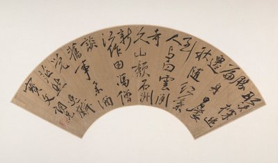 Caligrafia em Script em execução (Xingshu) de Zou Zhilin