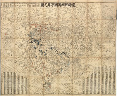 Mapa-mundo japonês de 1710 de Zuda Rokashi Hotan
