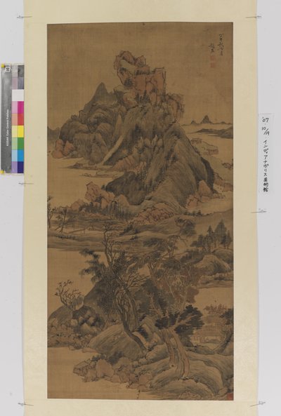 Paisagem de Zuo Zhao