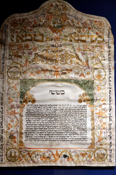 Museu Carlo e Vera Wagner da Comunidade Judaica em Trieste. Kettubah ( contrato de casamento ) produzido em Gradisca, em 1774. Trieste. Itália. de . .