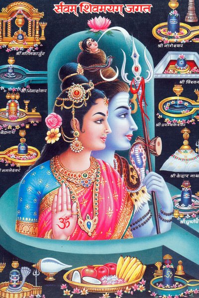 Deus hindu Shiva e deusa Parvati. de . .