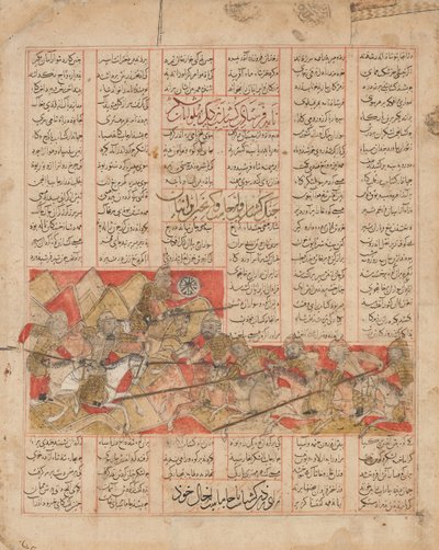 Exércitos iranianos e turanianos em combate, Folio de um Shahnama..., datado de A.H. 741A.D. 1341 de al Mausili