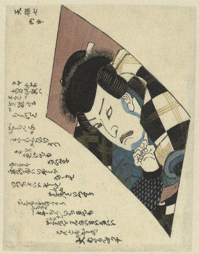Uma Impressão de Actor de anonymous (attributed to)