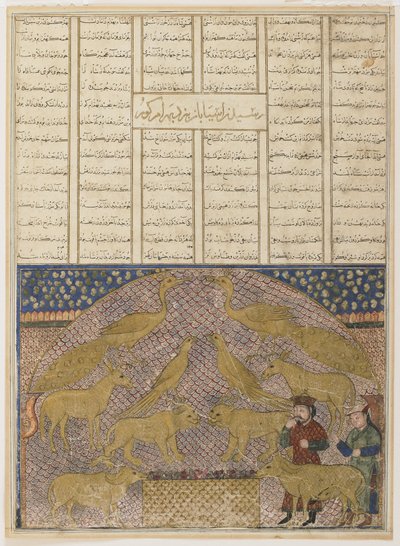 Fólio de um Shahnama (Livro dos reis) de Firdawsi (falecido em 1020); anverso: texto:; verso: ilustração e texto: Bahram Gur encontra o tesouro de Jamshid de anonymous 