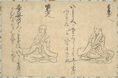 Shakkyo Kasen Emaki (Pergaminho com retratos de sacerdotes eminentes) de anonymous 