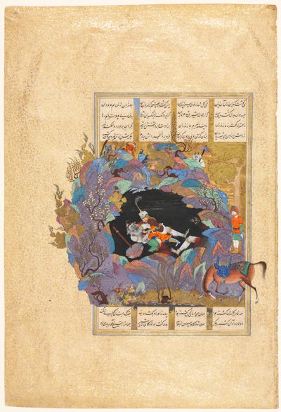 Sétimo curso de Rustam: Ele mata o Div Branco, fólio 124 de um Shah-nama (Livro dos Reis) de Firdausi (persa, cerca de 934-1020) de attributed to Mir Musavvir