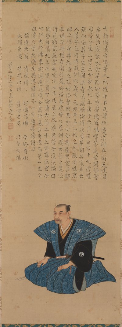Retrato de Samurai-Oficial: Hirai Rinsei de attributed to Tsukioka Settei