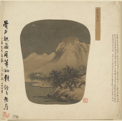 Pintura de álbum em forma de leque de copy after Fan Kuan