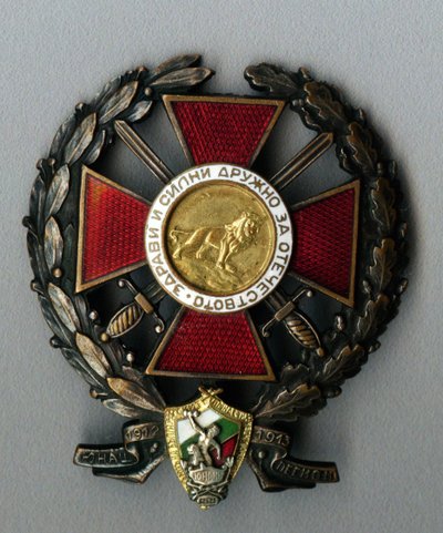 Distintivo da Legião Younak pela participação na guerra dos Balcãs de decorations and medals Orders