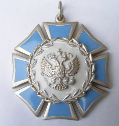Ordem de Honra, 1994-2002 de decorations and medals Orders