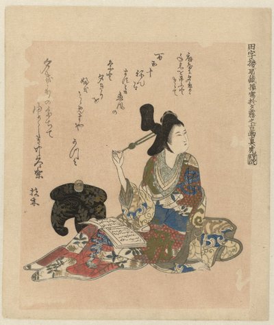Uma antiga pintura da cortesã Yugiri da coleção Tajirô de Matora Tajirô shozô Yugiri no koga o mosha Matora (título no objeto) de Ôishi Matora