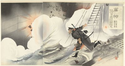 Herói de Guerra: Nosso Capitão Naval Hirose Takeo Gunshin waga kaigun chusa Hirose Takeo kun (título do objeto) de Ôkura Kôtô