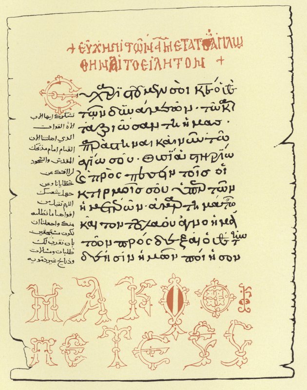 Página do escritório de St Jacques de American School