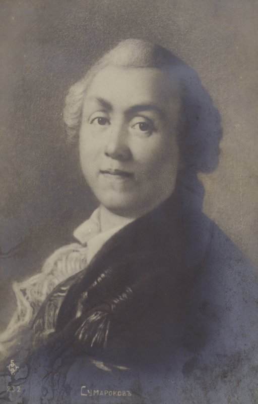 Alexander Sumarokov, poeta e dramaturgo russo de Anton Pavlovich Losenko
