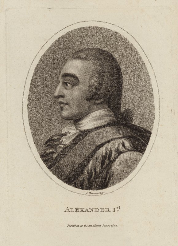 Alexandre 1 de English School