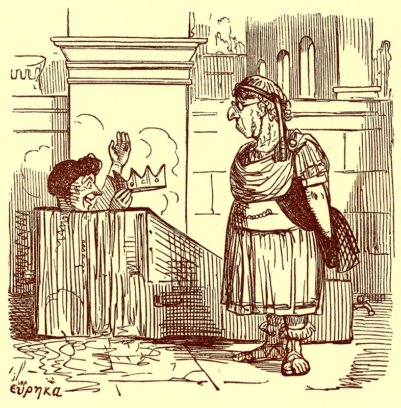 Arquimedes tomando um banho quente, ilustração da história em quadrinhos de Roma por Gilbert Abbott um Beckett, publicado c.1850 (imagem digital melhorada) de English School