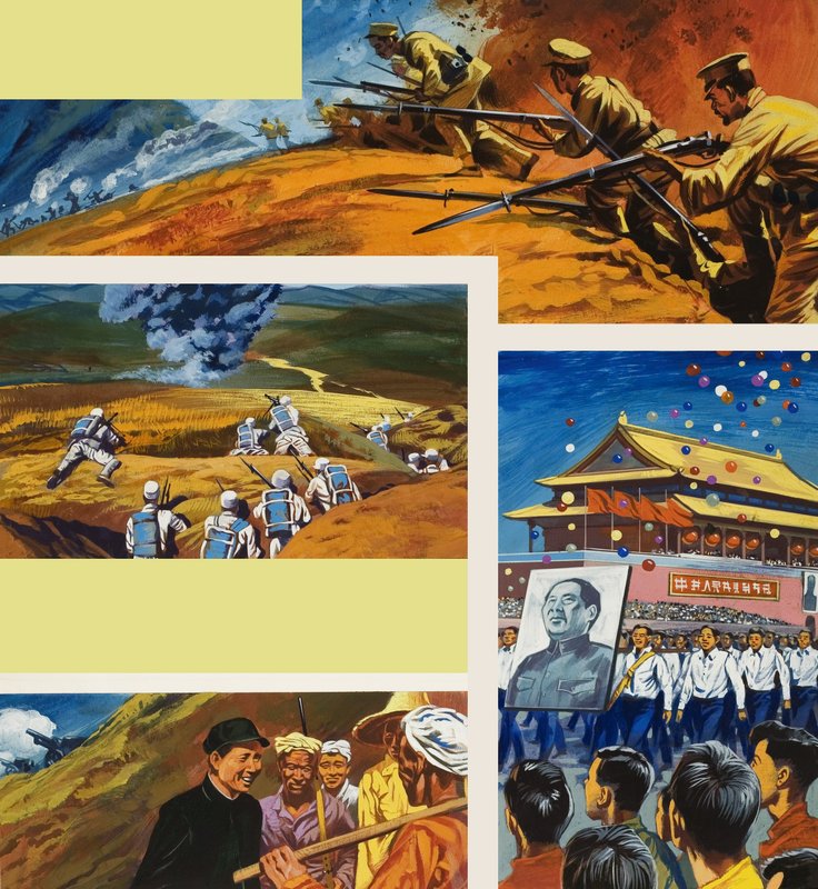 China de English School