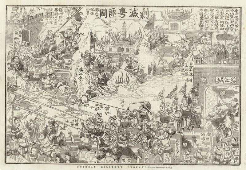 Despacho Militar Chinês de English School