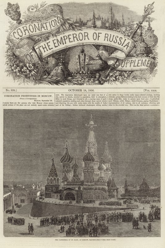 Coroação do Suplemento Imperador da Rússia de English School